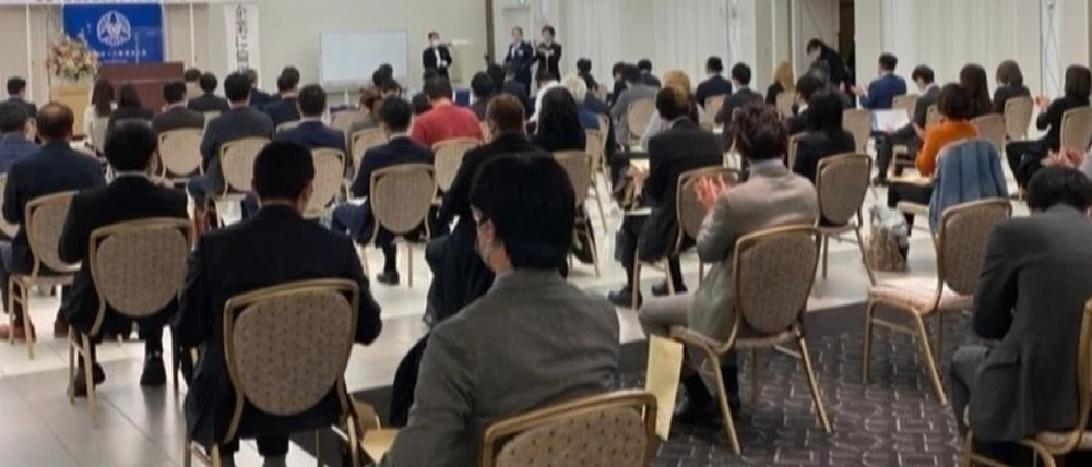 講演会