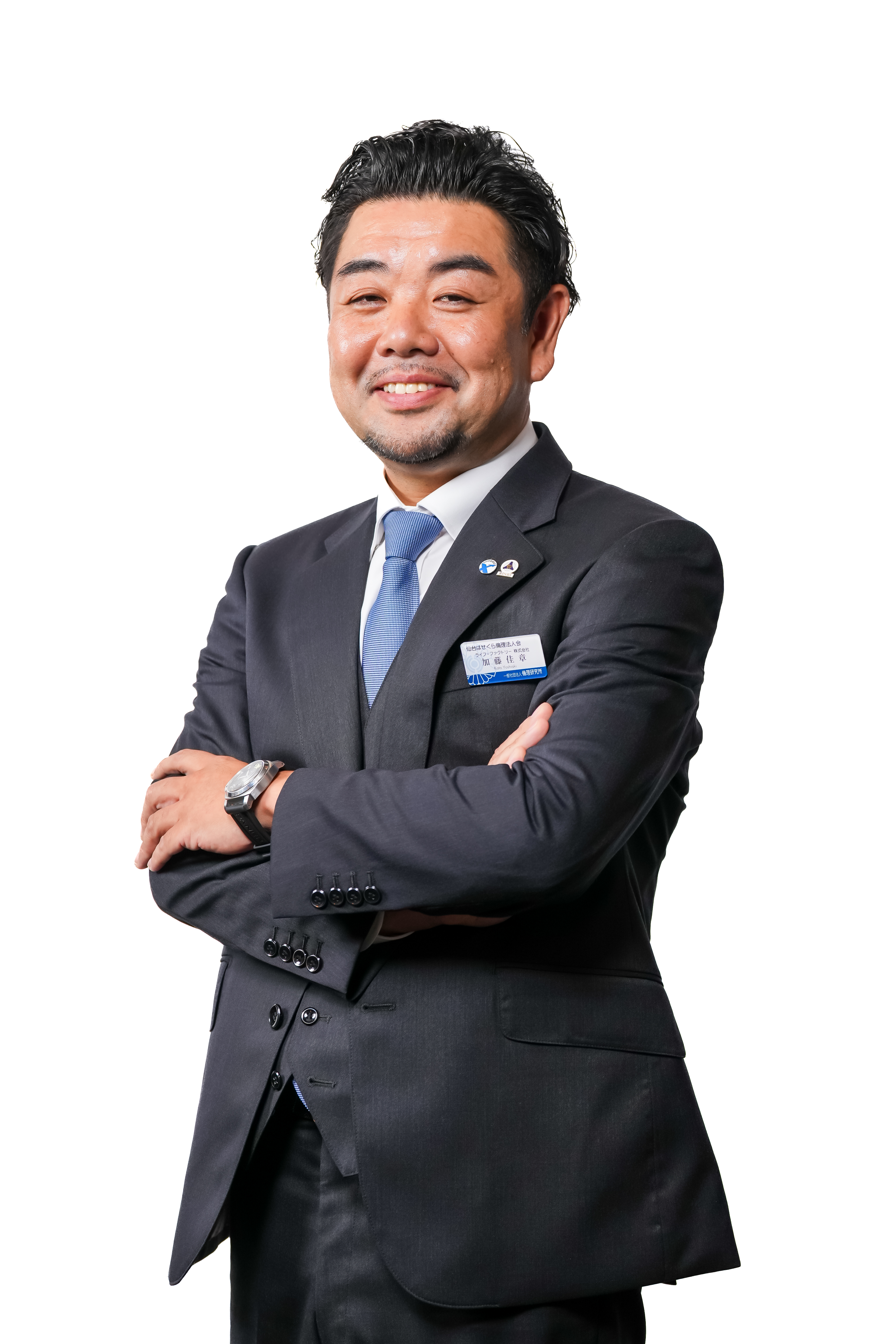 代表挨拶