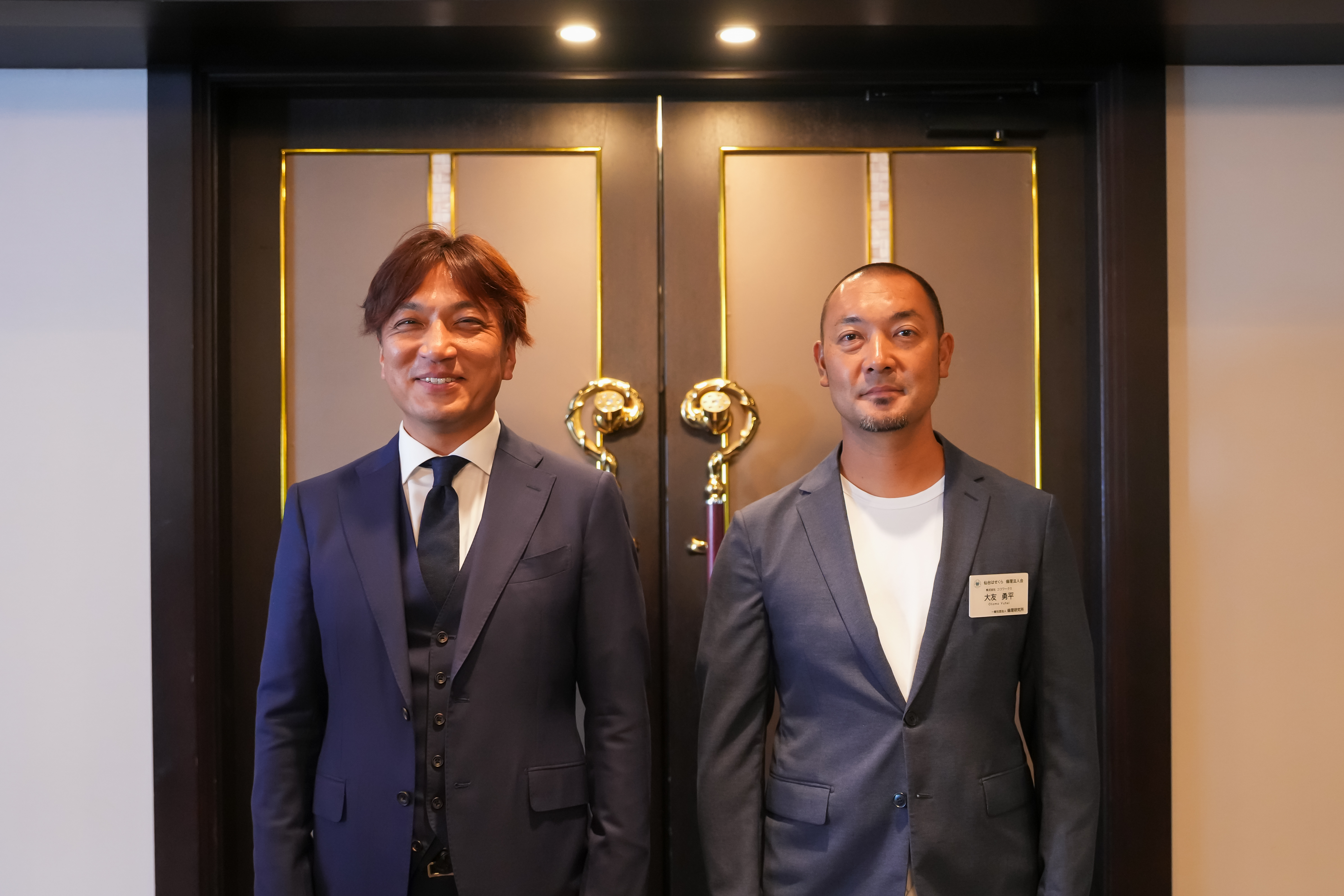 会員紹介