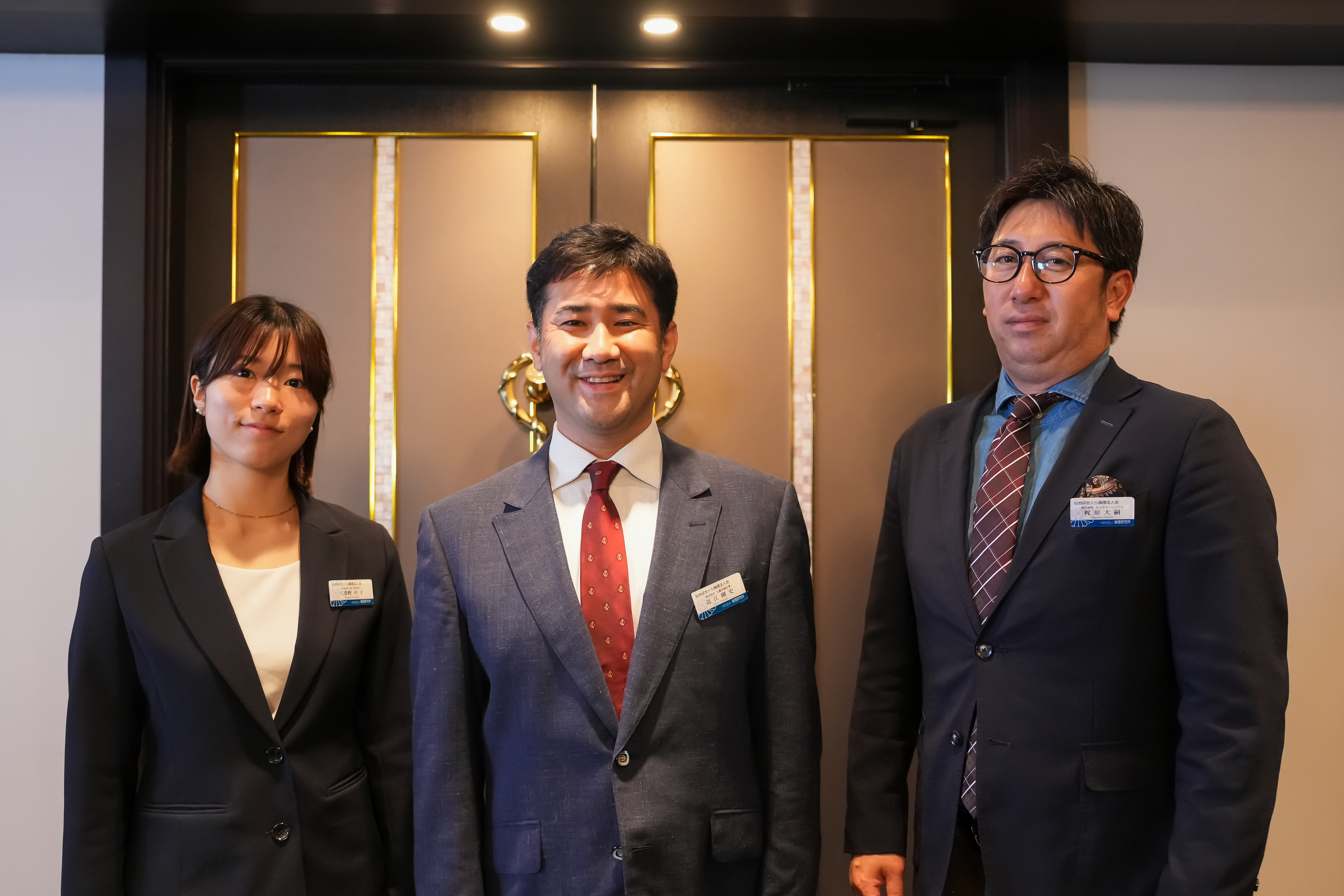 会員紹介
